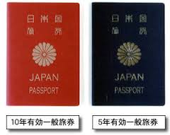 JAPAN PASSPORT