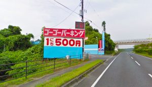 成田空港周辺駐車場