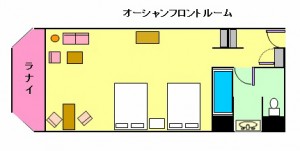 オーシャンフロント