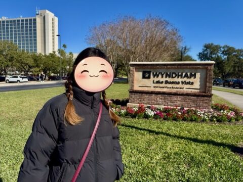 ウィンダム・ガーデン・レイク・ブエナ・ビスタ ディズニー・スプリングス®・リゾート・エリア（Wyndham Garden Lake Buena Vista Disney Springs® Resort Area）
