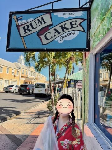 バハマス・ラム・ケーキ・ファクトリー（Bahamas Rum Cake Factory）