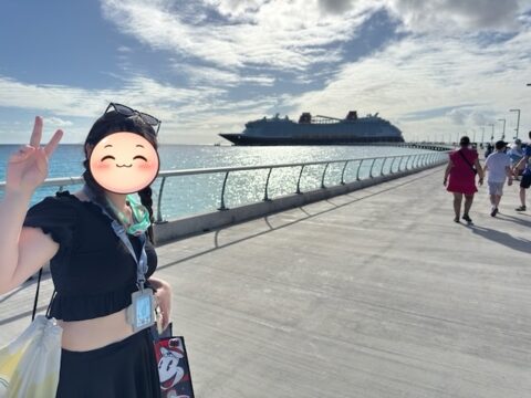 ルックウト・ケイ