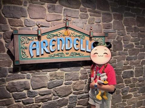 アレンデール:ア・フローズン・ダイニング・アドベンチャー(Arendelle: A Frozen Dining Adventure)